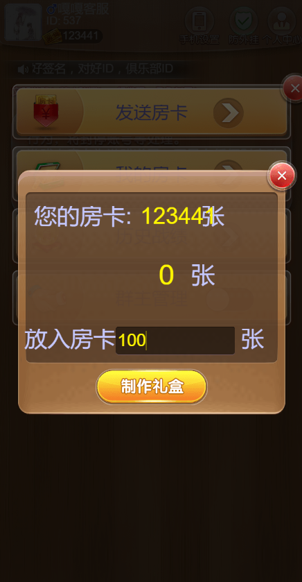 图片[8]-站长亲测–最新欢乐达人鱼虾蟹猜猜乐大厅H5免存储桶源码-羽白资源站