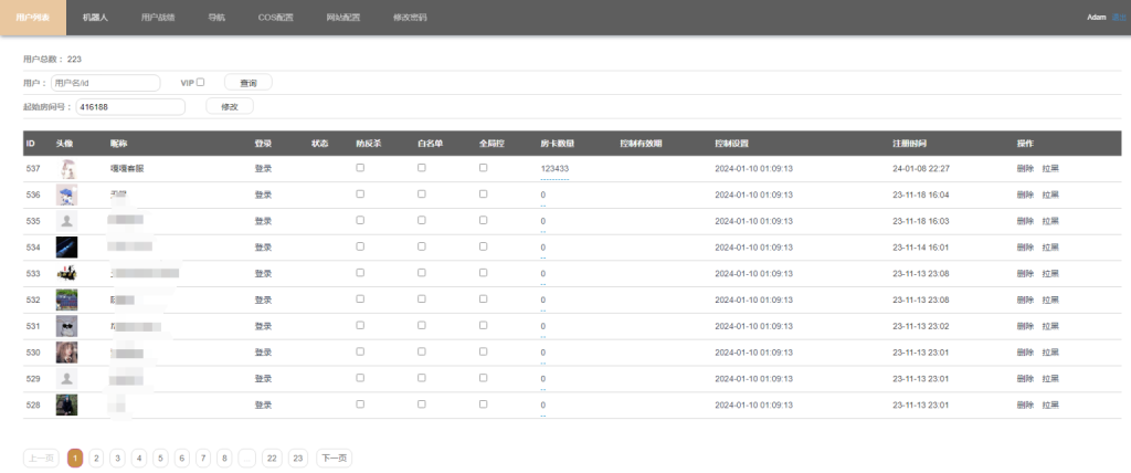 图片[11]-站长亲测–最新欢乐达人鱼虾蟹猜猜乐大厅H5免存储桶源码-羽白资源站