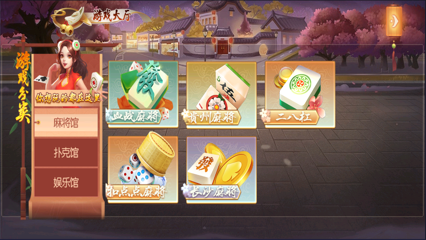 图片[2]-站长亲测–创胜系列名聚大联盟房卡俱乐部组件带双端-羽白资源站