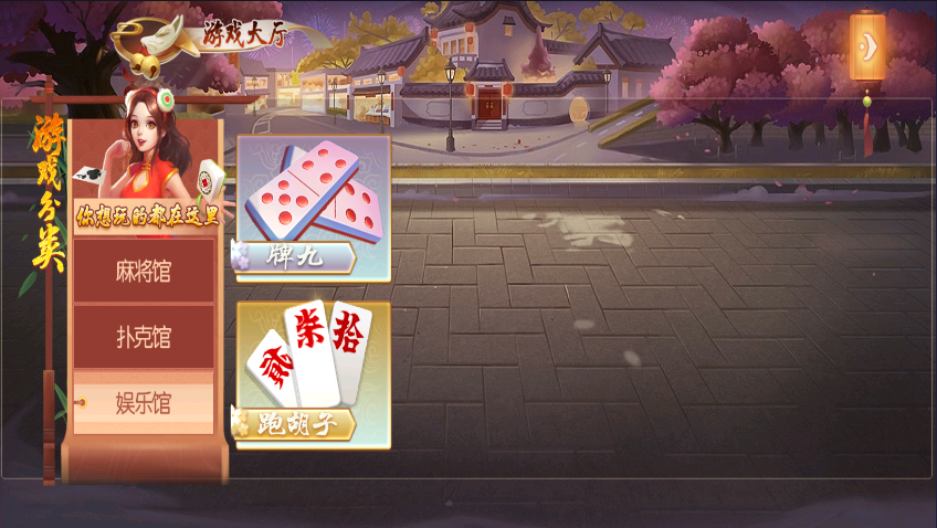 图片[5]-站长亲测–创胜系列名聚大联盟房卡俱乐部组件带双端-羽白资源站