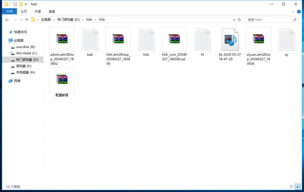 图片[12]-站长亲测–最新欢乐达人鱼虾蟹猜猜乐大厅H5免存储桶源码-羽白资源站