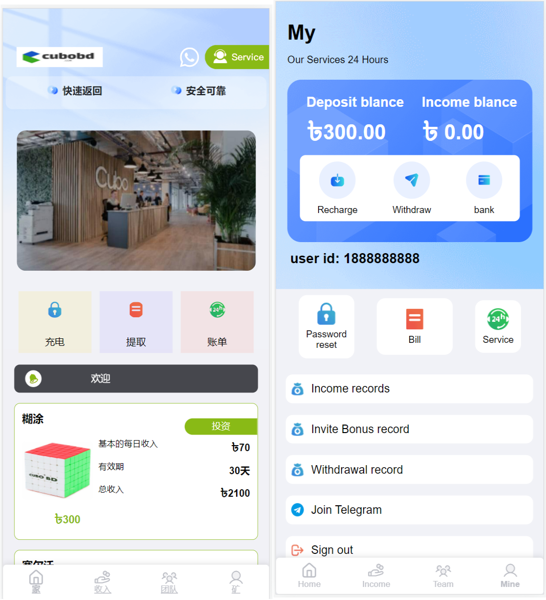 【免费源码】海外Magic投资理财USDT系统源码-羽白资源站