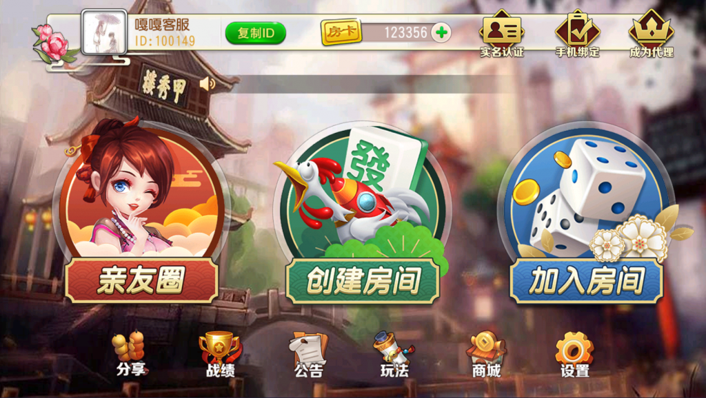 图片[3]-亲测–创胜系列贵州麻将跑得快游戏组件-羽白资源站