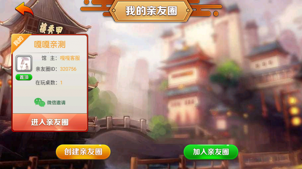 图片[1]-亲测–创胜系列贵州麻将跑得快游戏组件-羽白资源站