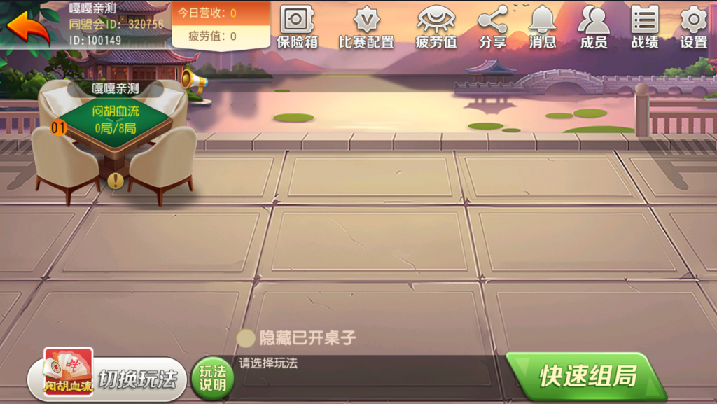 图片[5]-亲测–创胜系列贵州麻将跑得快游戏组件-羽白资源站