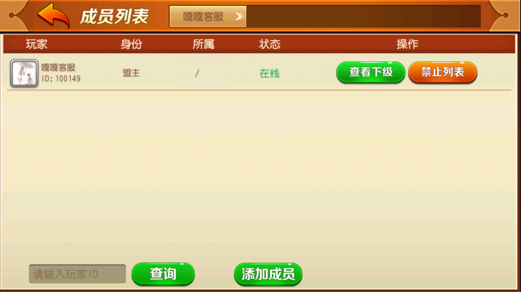 图片[6]-亲测–创胜系列贵州麻将跑得快游戏组件-羽白资源站