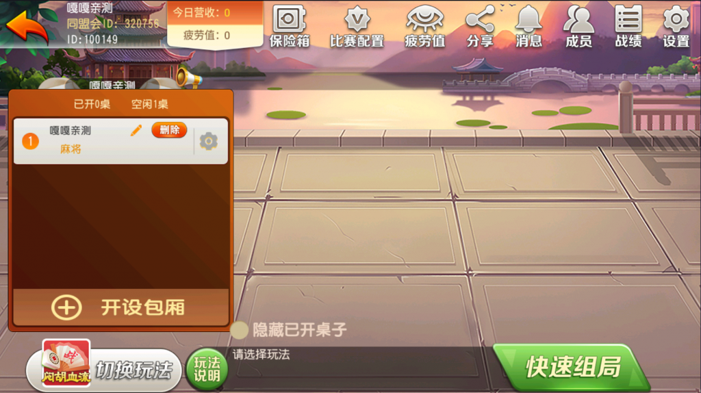 图片[4]-亲测–创胜系列贵州麻将跑得快游戏组件-羽白资源站