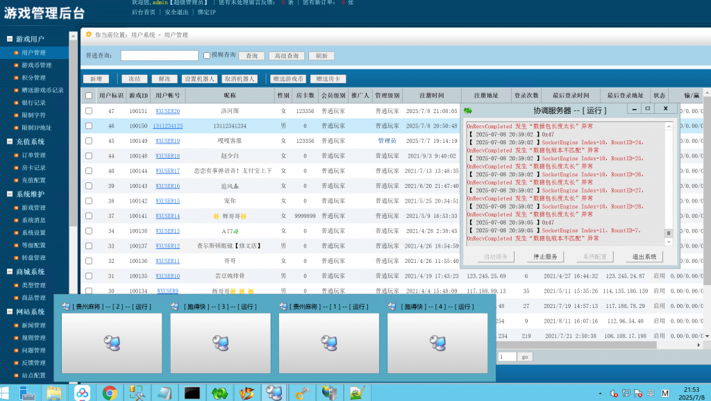 图片[12]-亲测–创胜系列贵州麻将跑得快游戏组件-羽白资源站
