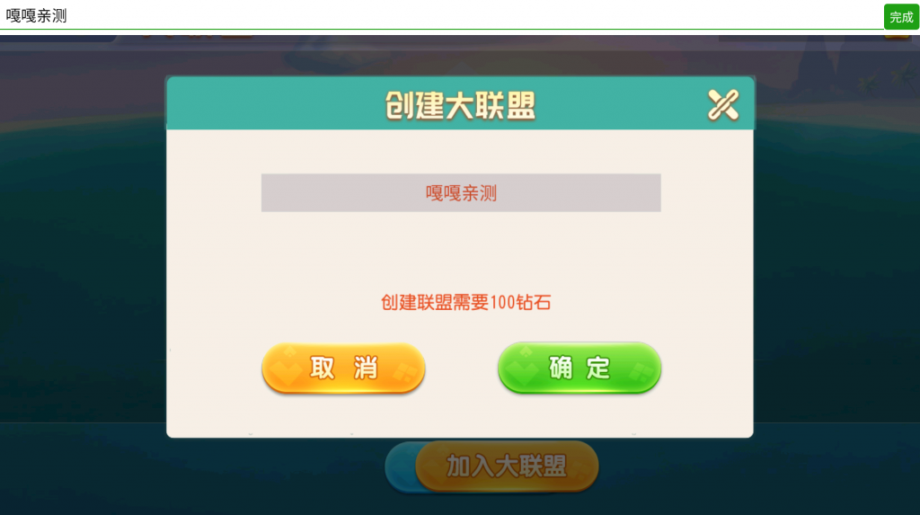 图片[6]-站长亲测–创胜系列17麻将-智力众娱组件-羽白资源站