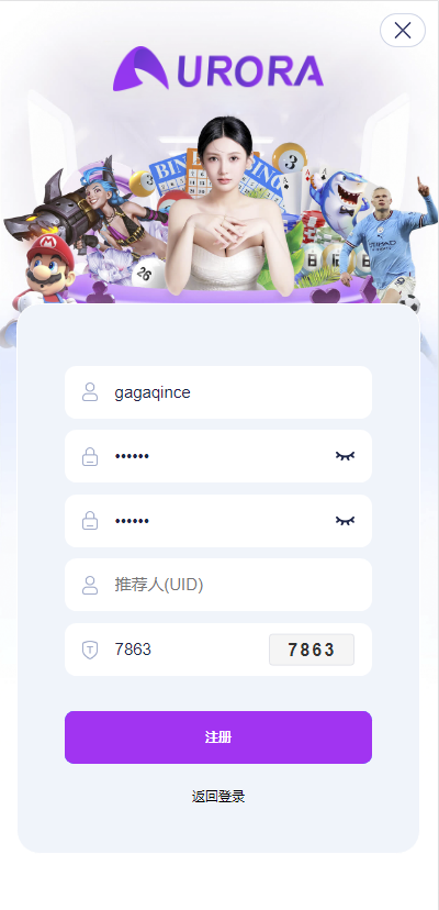 图片[2]-嘎嘎亲测–全开源极光体育综合电子/体育/真人/电竞/棋牌带文字搭建教程-羽白资源站