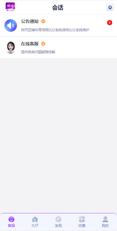 图片[4]-嘎嘎亲测–全开源极光体育综合电子/体育/真人/电竞/棋牌带文字搭建教程-羽白资源站