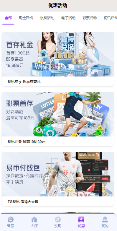 图片[7]-嘎嘎亲测–全开源极光体育综合电子/体育/真人/电竞/棋牌带文字搭建教程-羽白资源站