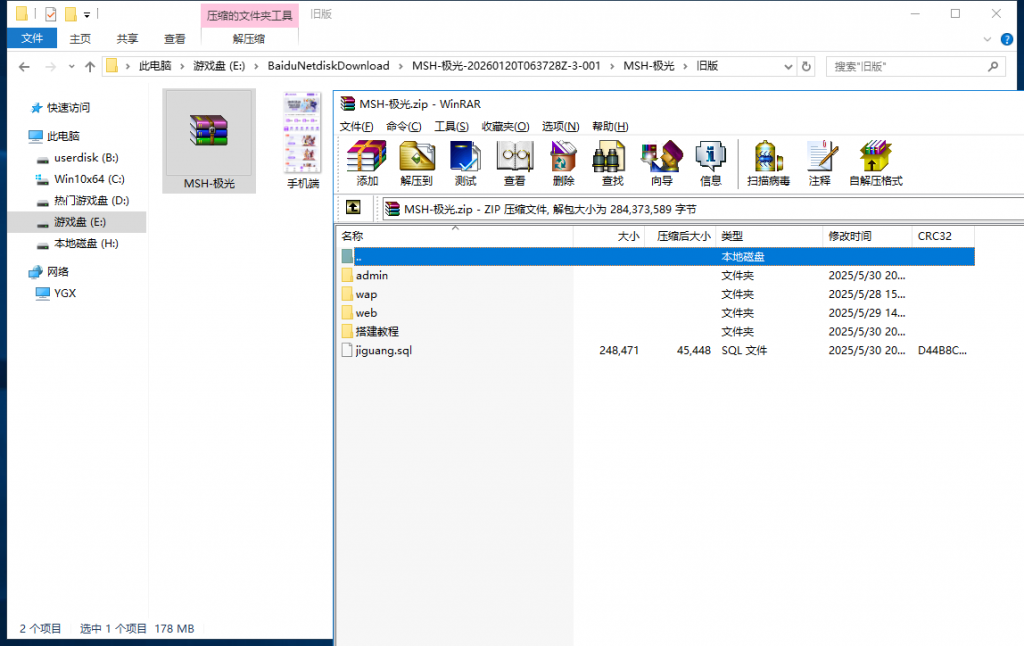 图片[11]-嘎嘎亲测–全开源极光体育综合电子/体育/真人/电竞/棋牌带文字搭建教程-羽白资源站