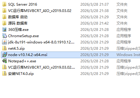 图片[5]-站长亲测–2026年最新H5欢乐达人鱼虾蟹/暗宝/十三张/筒九/葫芦鱼带搭建工具-羽白资源站
